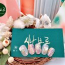 [백석]셀프네일아트 이미지