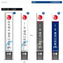 아이에스엔지니어링 이미지