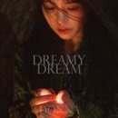 Dream 이미지