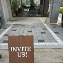 invite(인바이트)