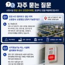 검단소방산업