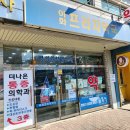 이화프라자약국 이미지