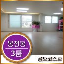 보라매동-28 이미지