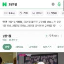 와리가리 이미지