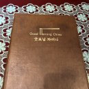 굿모닝차이나 | 부천 상동 중국음식 중식당 중국집 맛집 굿모닝차이나 내돈내산 후기(룸식당 추천)