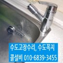 녹원세탁 이미지