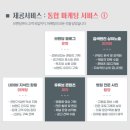 순창요양병원 이미지