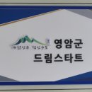 드림2농장 이미지