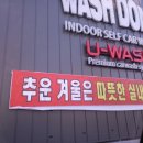 포남세차장 네이버블로그