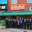 고창상회 이미지