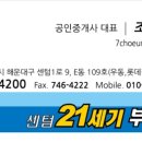 WBC the PALACE 오피스텔 이미지