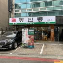 신사동-4 이미지