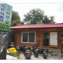 산내면 입석마을 이미지