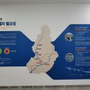 한탄강댐물문화관 이미지