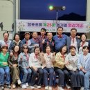 당포초등학교 이미지