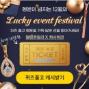 네스트워크