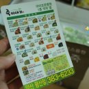 덕계조은약국 이미지