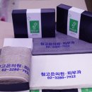 참고은피부과의원 이미지