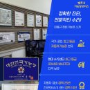 헬로우 기능장 모터스 이미지