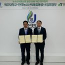 청정제주유통