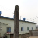 옥천리 당간지주 이미지