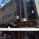 문화회관사거리 3 이미지