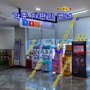 언양(서울방향)휴게소 이미지