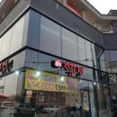 내고세천 이미지