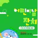 타워베르빌 이미지