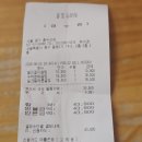 8월5일 남산걷기 결산(지평선대장님)등업있습니다 이미지