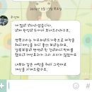 탑크린 끈고리 명품가방수선해서 튼튼하게 ♬ 명품 수선 전문점 추천!!