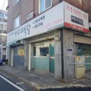 바우네식당 이미지