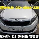 자동차밧데리킹콩할인점