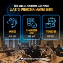 전진메탈(주) 이미지