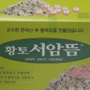 고려수지상사 이미지