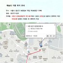 노래마을 이미지