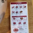 쟁반집8292선유도역점 이미지