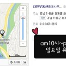 백운천계곡 이미지