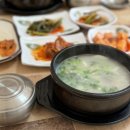 명가한우소머리곰탕