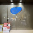 프리티플러스의원 이미지