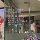 연세이안과의원 이미지