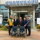 광천읍 주민센터 이미지