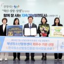 해냄청소년활동센터 이미지