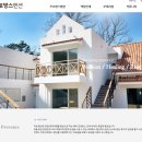 프로방스펜션1;2