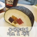 본앤김밥