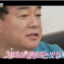 옹기종기감자옹심이