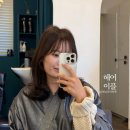 신가동 미용실 헤어이플 뿌리 염색 솔직 후기｜신가동 염색 추천
