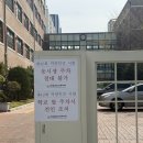 양화중학교 내 | 제 42회 HRM전문가 4트만에 합격한 민망한 후기!