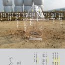 청호기획