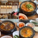 신제주해장국(하양점) 이미지